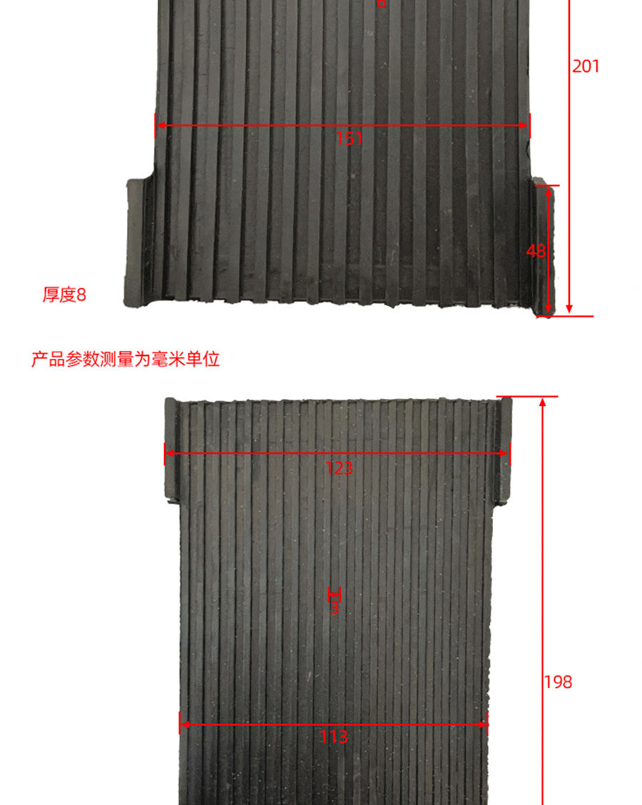 轨枕胶垫-s_08.gif