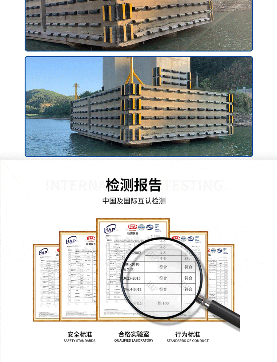 橡胶护舷-s_10.gif