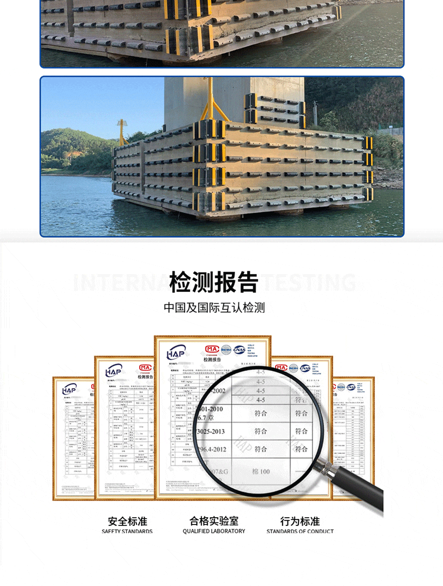 da橡胶护舷-s_10.gif